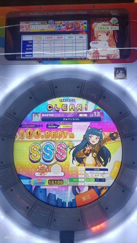 一点ap一点ap