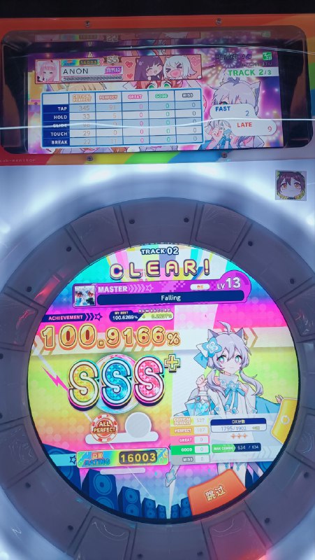 什么都没打的一天什么都没打的一天