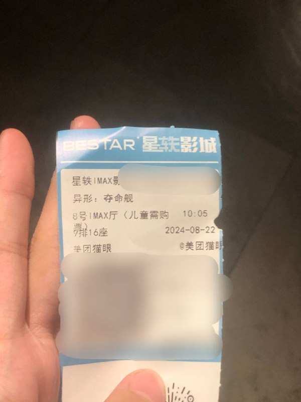 看了异形感觉绝大多数的恐怖情节都靠Jump scare……很难评不过还是很好看很吓人的（幽默海报未成年警告看了异形感觉绝大多数的恐怖情节都靠Jump scare……很难评不过还是很好看很吓人的（幽默海报未成年警告