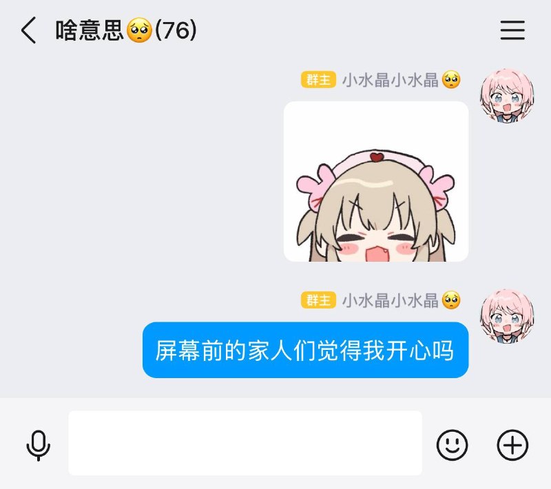 没笑的时候就是在伤心