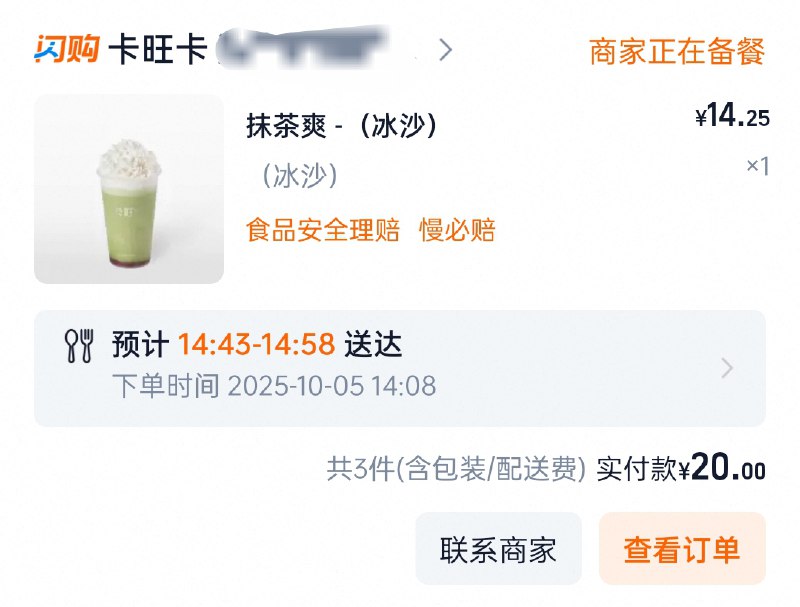 水晶你太奢侈了