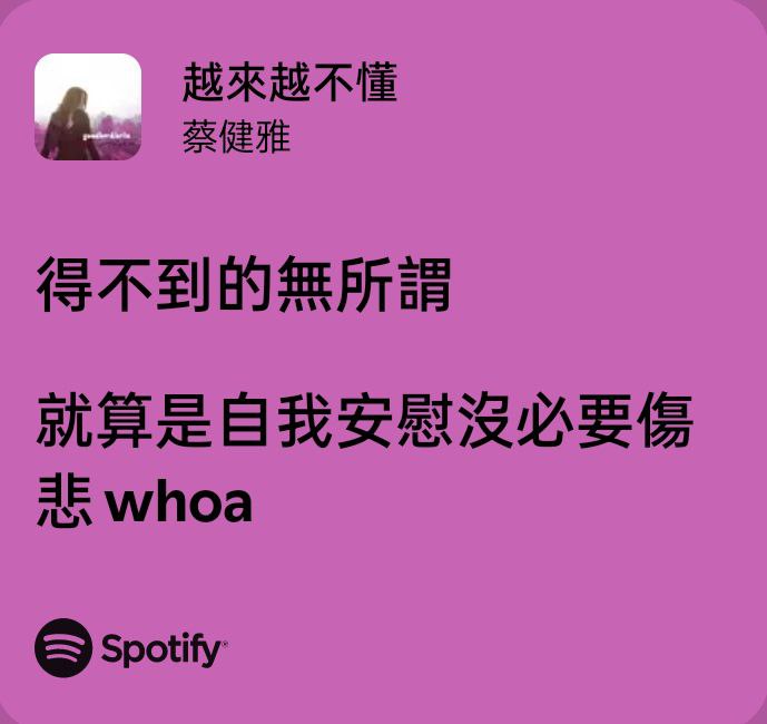 对于舞萌小情侣我的看法
