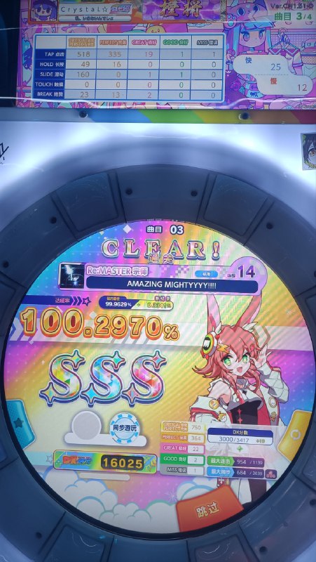 随便打打随便打打