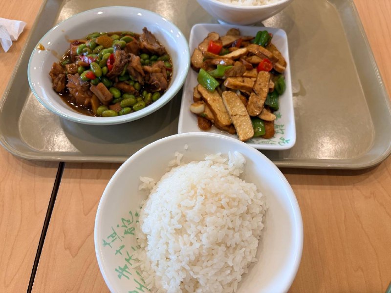 走之前吃一顿