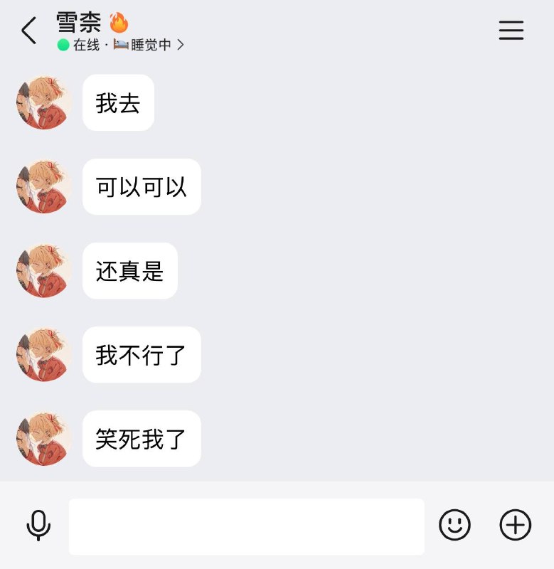 人机