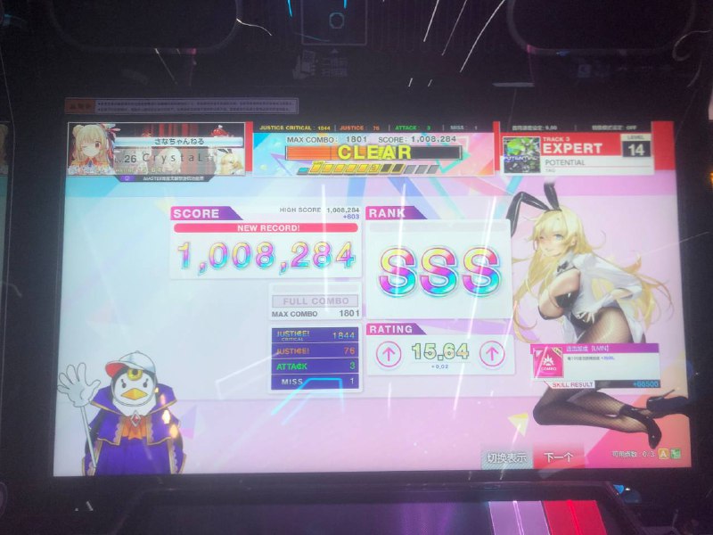 想做的事情太多就连星期天的成绩图都忘了发总之解决了两个以前完全不敢打的13.9想做的事情太多就连星期天的成绩图都忘了发总之解决了两个以前完全不敢打的13.9