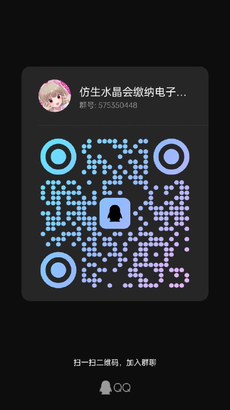 进群k1可拥有p2同款创意头衔（）（其实还是想你们都来玩呀）进群k1可拥有p2同款创意头衔（）（其实还是想你们都来玩呀）