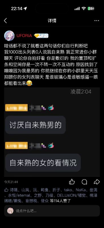 哦哦