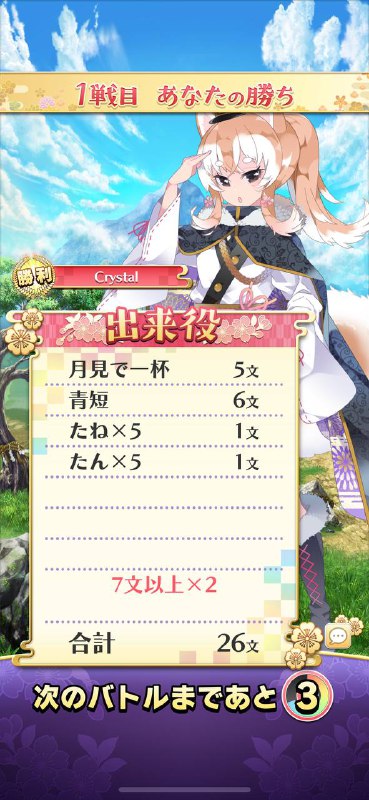 花牌好容易上手我可能也就学了10分钟也挺好玩的