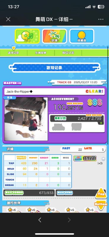 太菜了还有为什么要浪费65去看哪吒2…Rupa可爱捏太菜了还有为什么要浪费65去看哪吒2…Rupa可爱捏