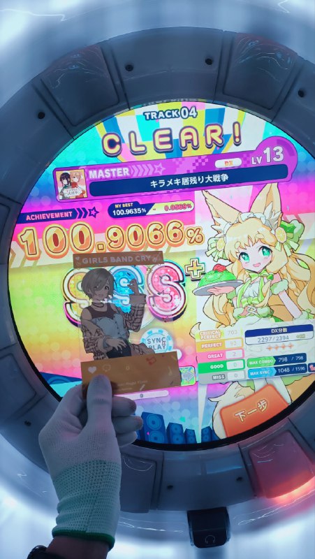 没意思没意思