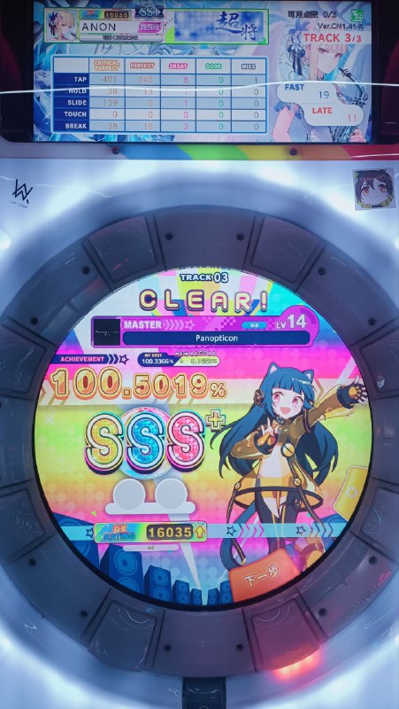 我是典狱长我是典狱长