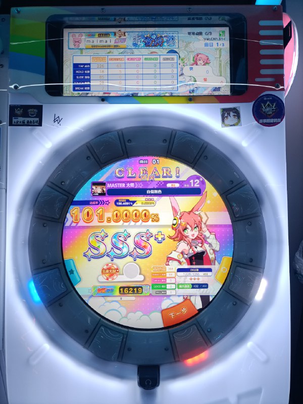 手元正在剪，请等一会儿！手元正在剪，请等一会儿！