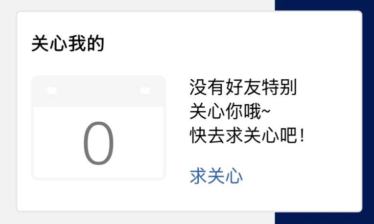 笑哭