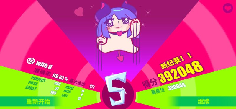 喵斯笑传之擦擦边喵斯笑传之擦擦边