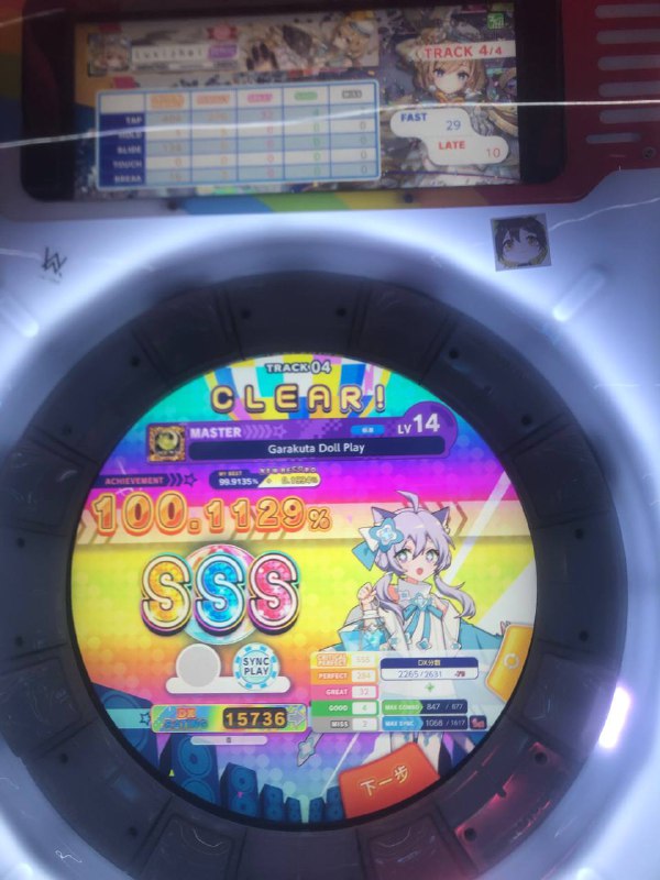 超将day4呵呵超将day4呵呵