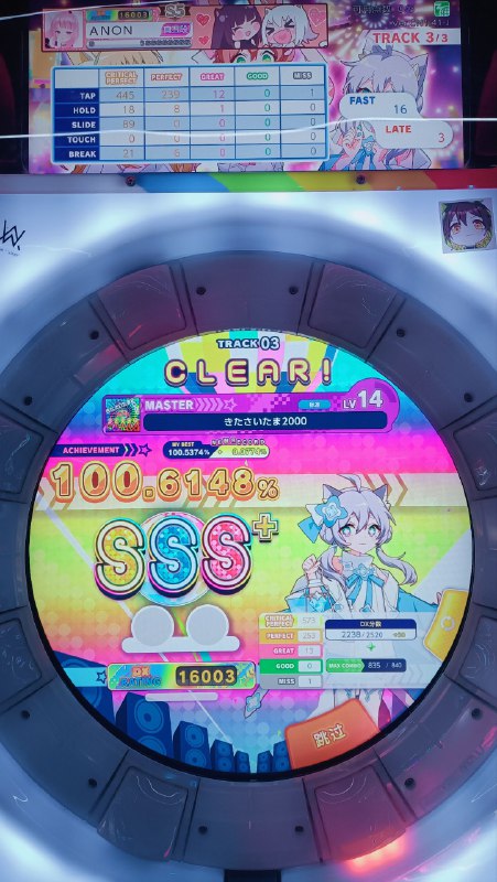 什么都没打的一天什么都没打的一天