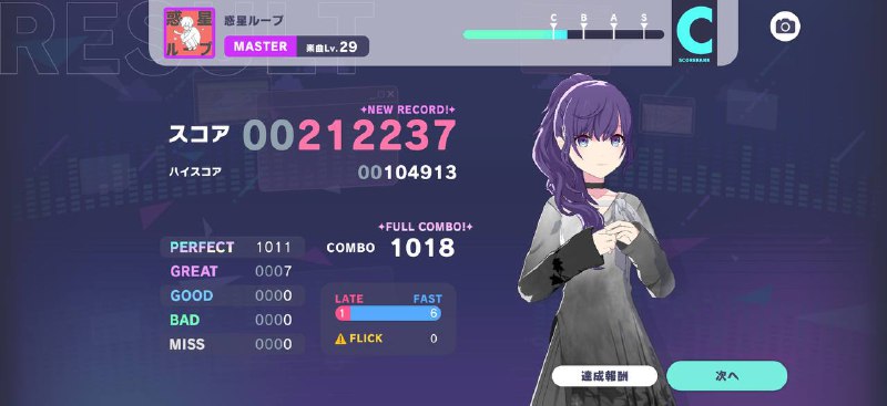 混进来一张国服混进来一张国服