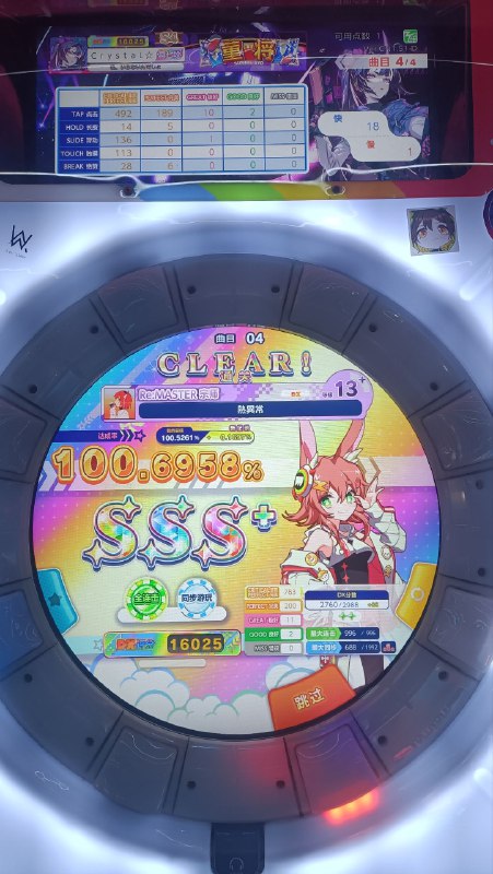 随便打打随便打打