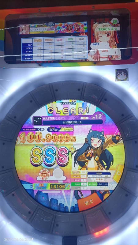 一点ap一点ap