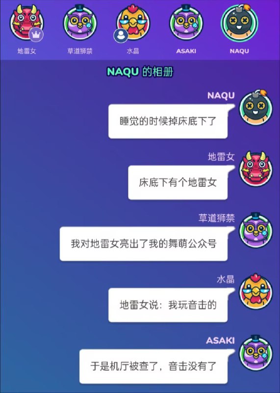 笑死我了