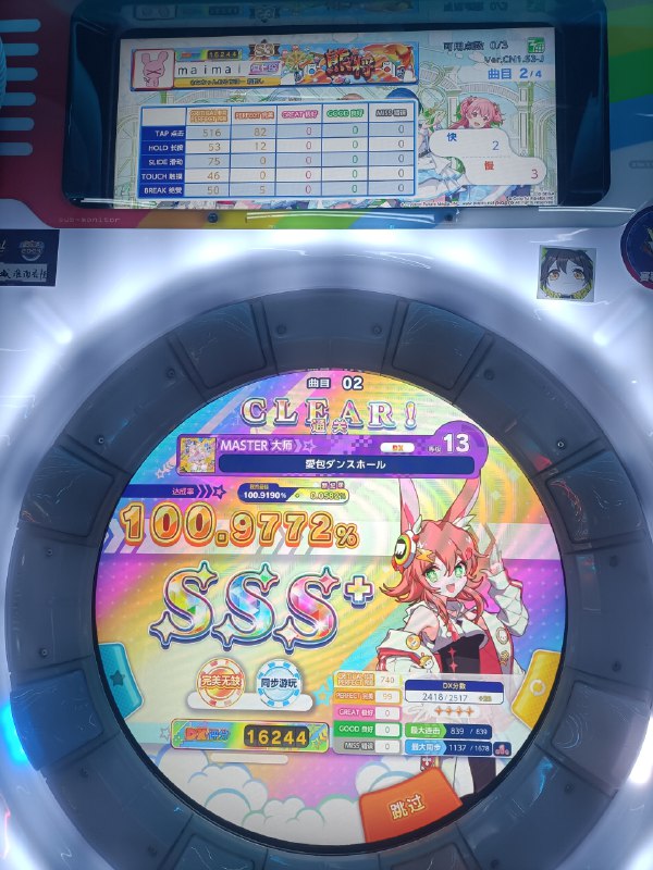 退勤退勤