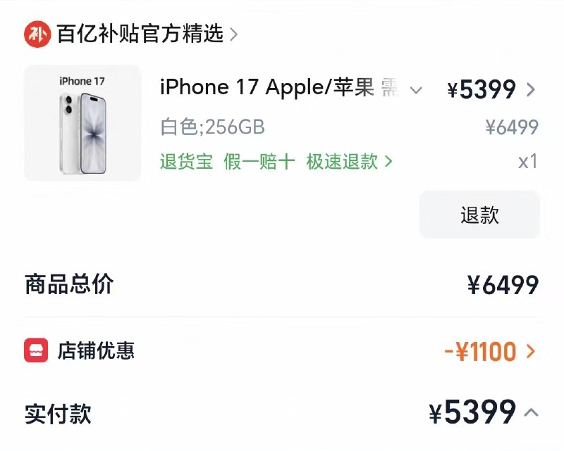幸福来的太突然