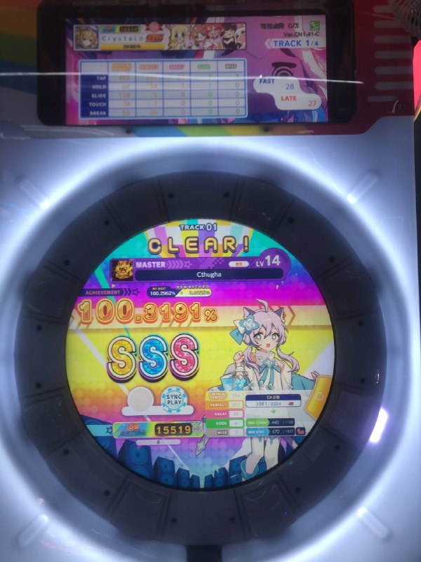 p4会赢吗p4会赢吗