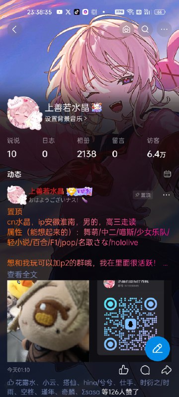 删动态让我感觉好一点