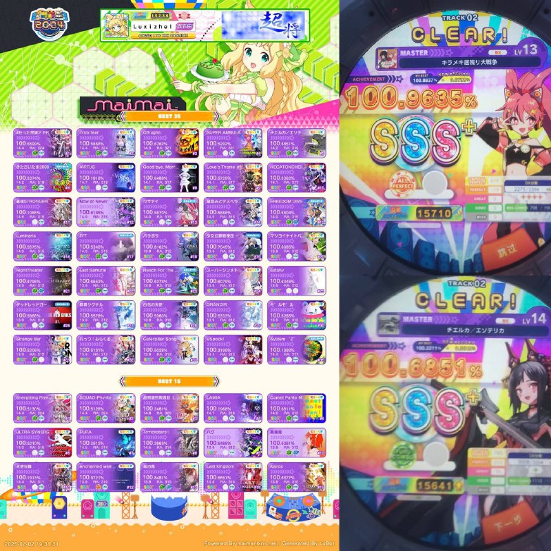 我来扩列了🙇转发感谢⚠️可能雷到你的点