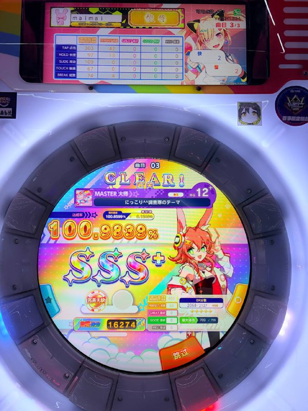 有点懵逼有点累有点懵逼有点累