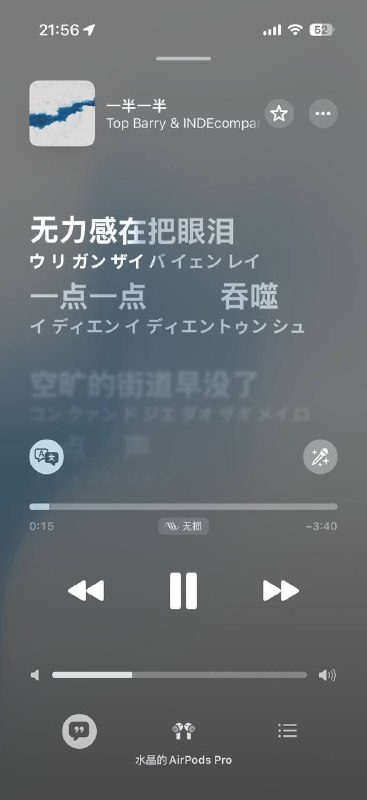 雷霆