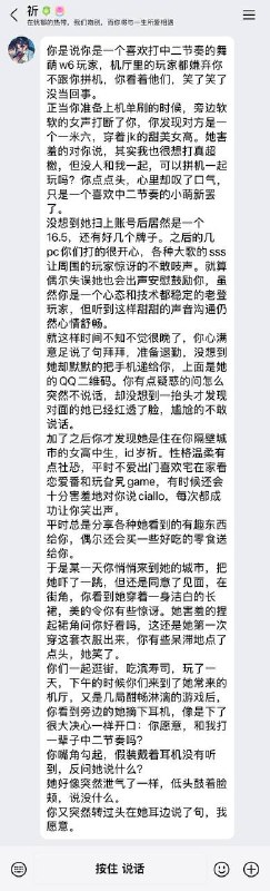 ？@祈