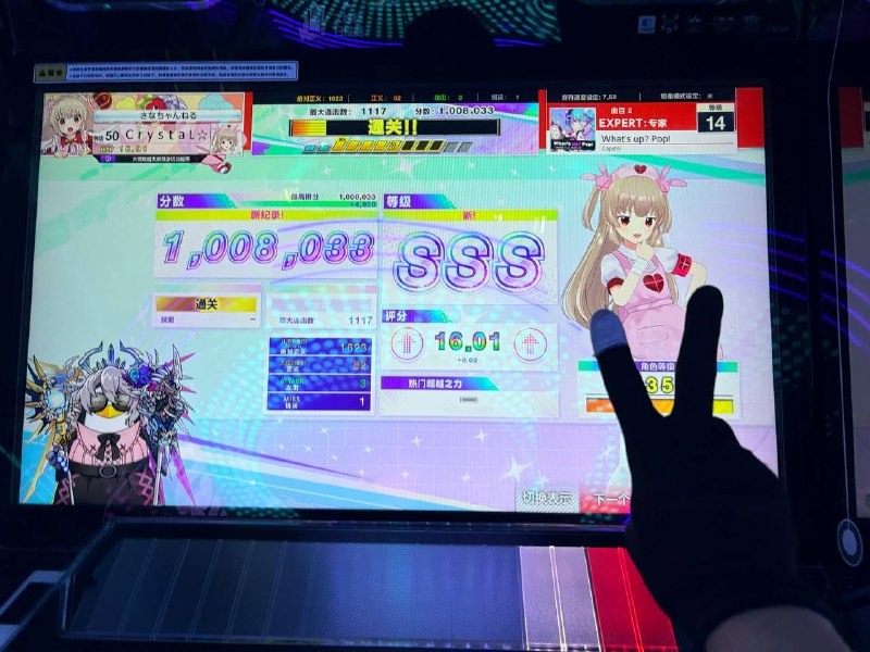 入坑中二1年11个月3天虹ra达成！！！入坑中二1年11个月3天虹ra达成！！！
