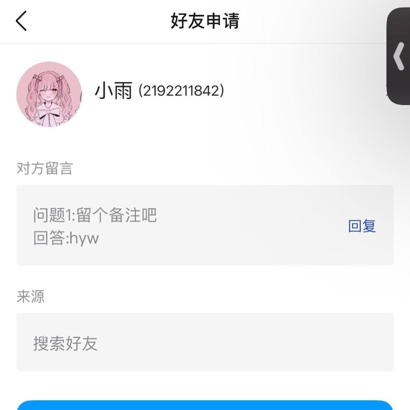 为什么留这种评论被单删还好意思加我为什么留这种评论被单删还好意思加我