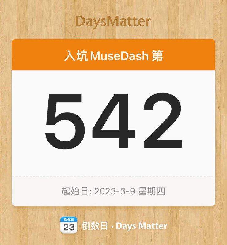 喵斯3000级纪念附最近打的一些10喵斯3000级纪念附最近打的一些10