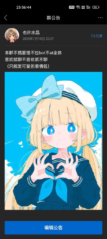 我会溺爱每位群友的我会溺爱每位群友的