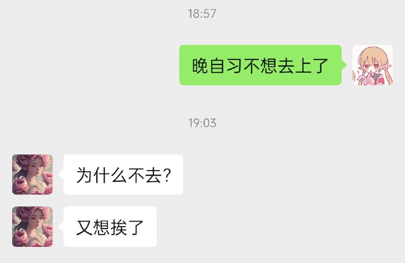 我妈