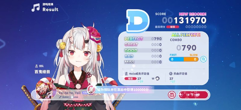 今日红楼梦无呼吸义务的自制好好玩今日红楼梦无呼吸义务的自制好好玩
