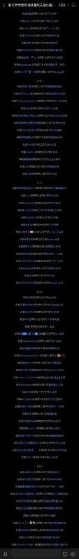 我给群友起了100个称号
