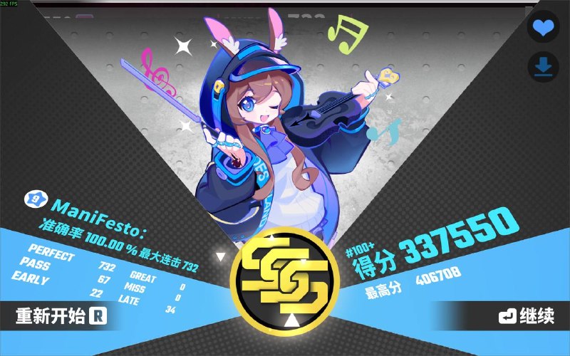 喵斯和方舟一联曲包全ap喵斯和方舟一联曲包全ap