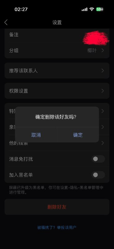 滚…滚…