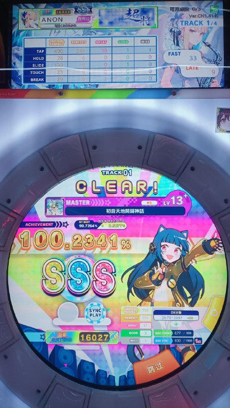 阿瑞斯一发鸟加13+将-n阿瑞斯一发鸟加13+将-n