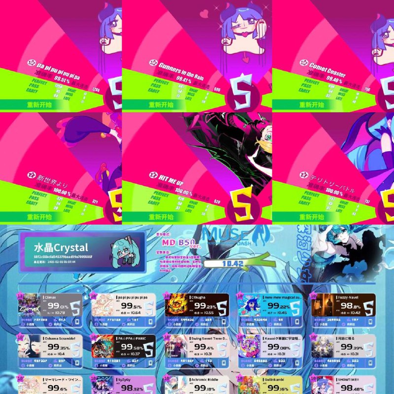 我来扩列了🙇转发感谢⚠️可能雷到你的点