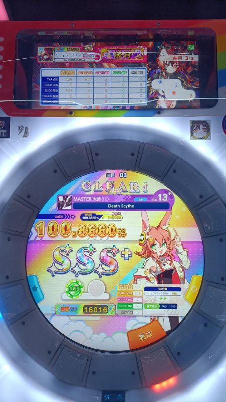 13+大将余11首13+大将余11首