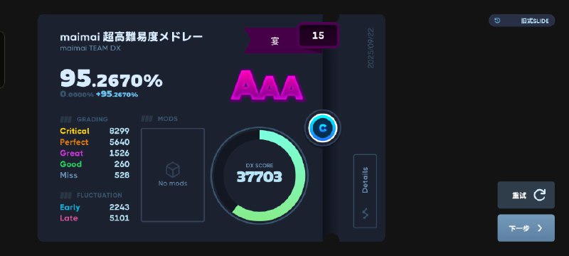 无暂停，给我打死了我还穿的卫衣，打完全身是汗