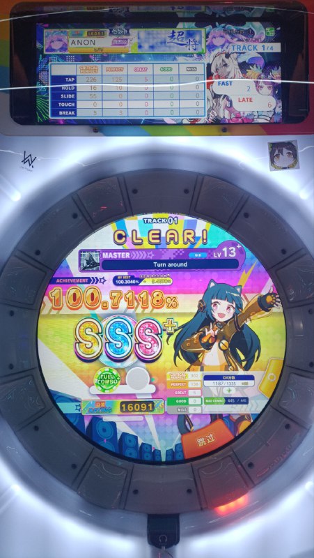 13分和真六段版本更新之前能w61吗……13分和真六段版本更新之前能w61吗……