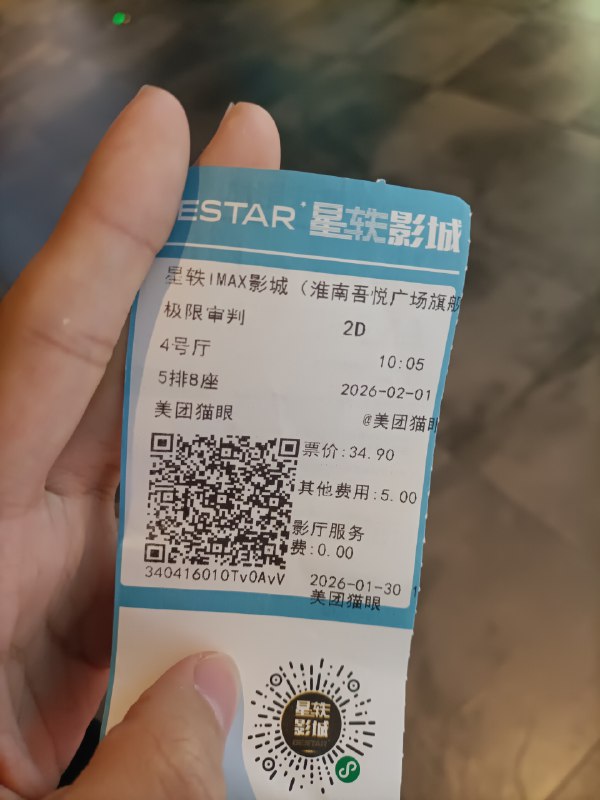 好看让人很有代入感的电影，也猜到了一点点的真相推荐大家去看