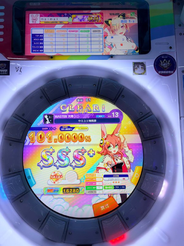 今天第一把，而且就这个能看的