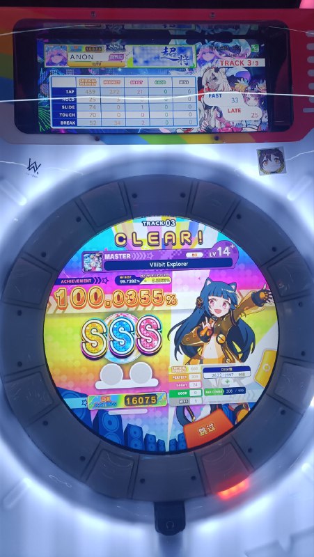 遇到神人了喵隔壁机子有人下机卡四分钟（才四分钟……）就要去找机修重启（为什么不自己重启）机修来了看都没看就把我正在打的机子给关了（后面居然说看错了）然后给我关小黑屋了，有那么一瞬间我以为是要更新舞萌DX2026……遇到神人了喵隔壁机子有人下机卡四分钟（才四分钟……）就要去找机修重启（为什么不自己重启）机修来了看都没看就把我正在打的机子给关了（后面居然说看错了）然后给我关小黑屋了，有那么一瞬间我以为是要更新舞萌DX2026……